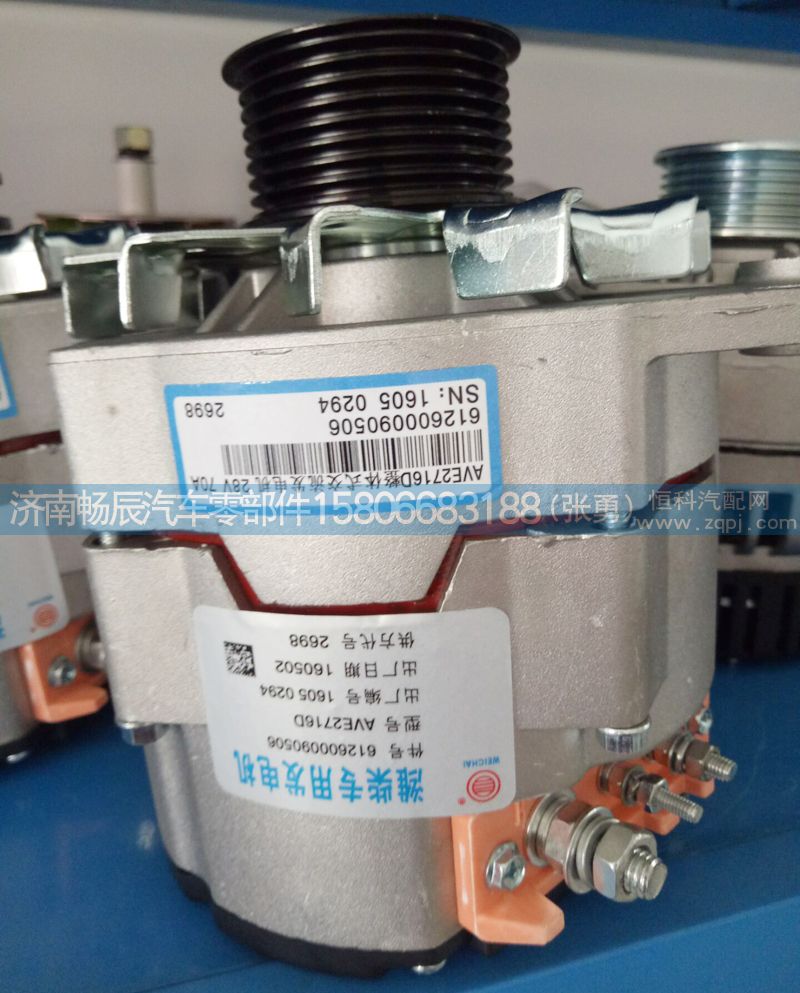 436591發(fā)電機(jī)  濟(jì)南暢辰/436591