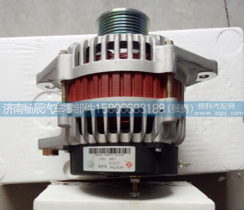 51-26101-9201,發(fā)電機,濟南暢博汽車零部件有限公司