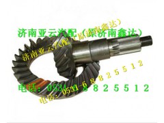 DZ9112320672,錐齒輪副,濟南鑫達(dá)重卡汽車配件有限公司