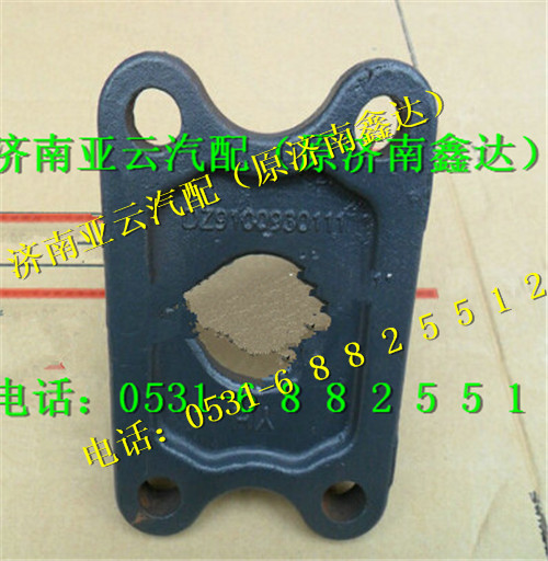 DZ9100930010,牽引座總成,濟(jì)南鑫達(dá)重卡汽車配件有限公司