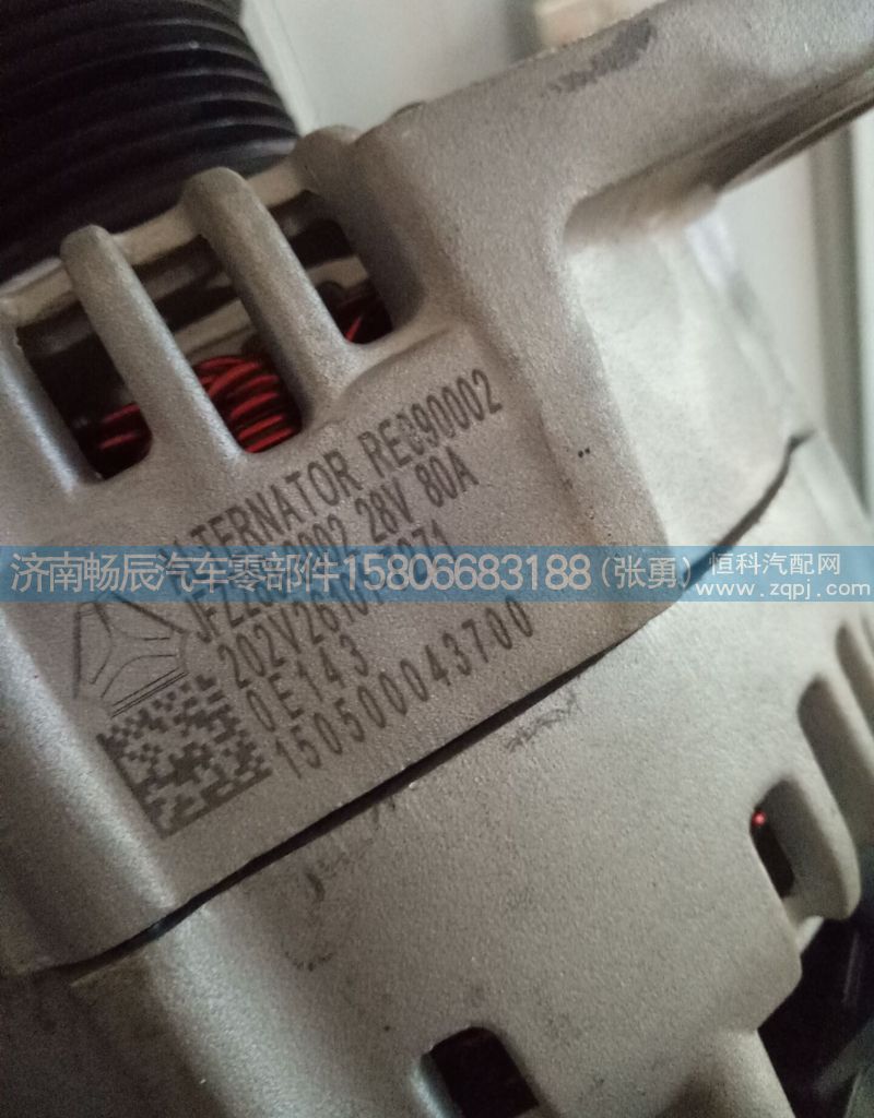 3701010017XZ10發(fā)電機(jī)  濟(jì)南暢辰動(dòng)力/3701010017XZ10