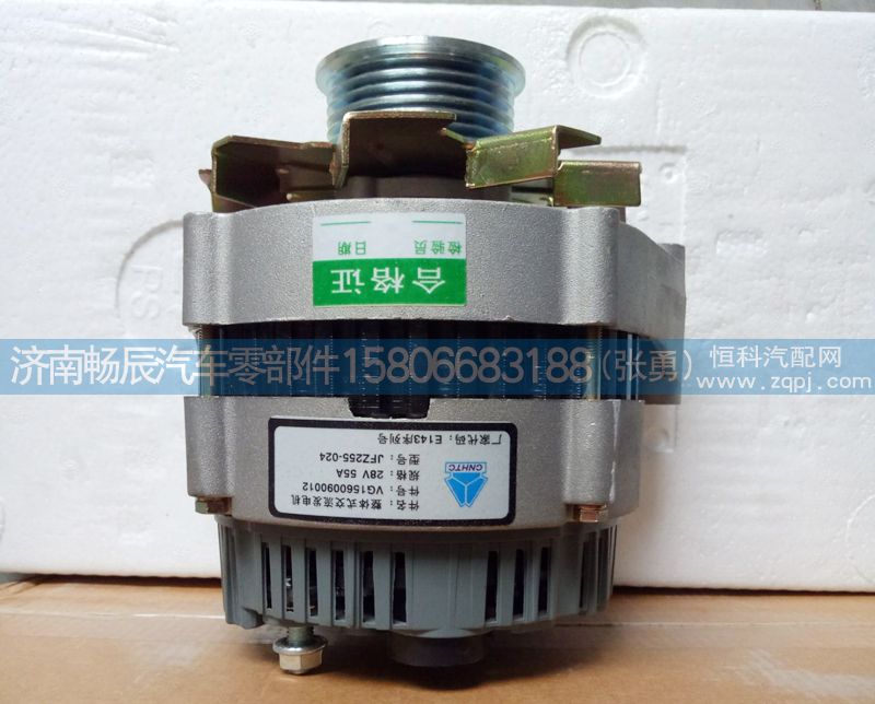 WG1560090011,發(fā)電機,濟(jì)南暢博汽車零部件有限公司