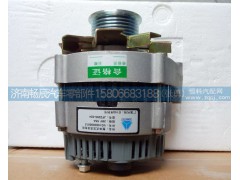 WG1560090011,發(fā)電機,濟(jì)南暢博汽車零部件有限公司