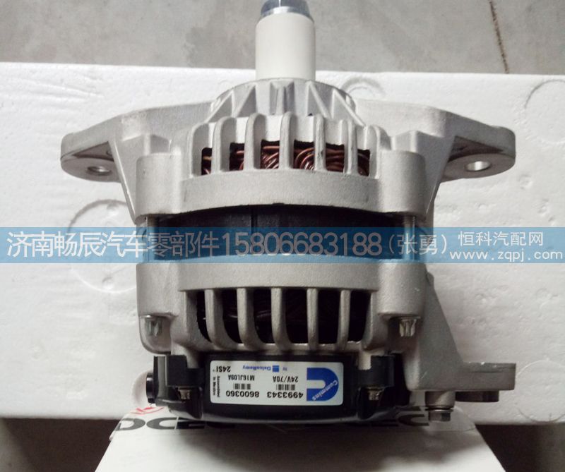 239462發(fā)電機(jī)  濟(jì)南暢辰動(dòng)力/239462