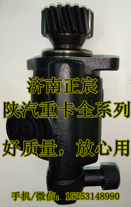 341PBA01000,轉(zhuǎn)向助力泵/葉片泵/齒輪泵/巨力泵,濟(jì)南正宸動力汽車零部件有限公司
