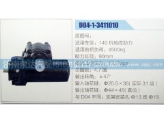 ,,濟(jì)南泉達(dá)汽配有限公司