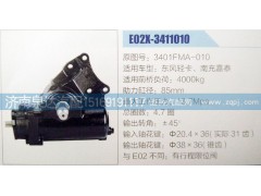 3401FMA-010,方向機(jī),濟(jì)南泉達(dá)汽配有限公司