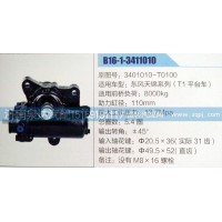 東風(fēng)天錦動力轉(zhuǎn)向器3401010-T0100