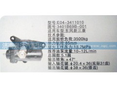 3401B69B-001,方向機(jī),濟(jì)南泉達(dá)汽配有限公司