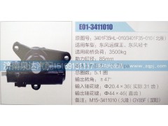 3401F35HL-010,方向機(jī),濟(jì)南泉達(dá)汽配有限公司