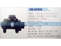 HL35Z1067,方向機,濟南泉達汽配有限公司