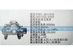 3401V02-010Y,方向機,濟南泉達(dá)汽配有限公司