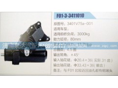 3401V75A-001,方向機,濟南泉達汽配有限公司