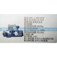 方向機(jī)3410HPLZ-010 濟(jì)南泉達(dá)汽配