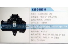 3411DXG-010,方向機,濟南泉達汽配有限公司