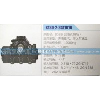 方向機(jī)8098(回油孔朝后)濟(jì)南泉達(dá)汽配