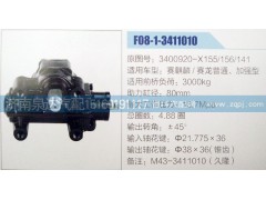 3400920-X155,方向機,濟南泉達汽配有限公司