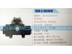 3401000G1510,方向機(jī),濟(jì)南泉達(dá)汽配有限公司