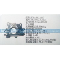 方向機(jī)3401010-K1301  濟(jì)南泉達(dá)汽配