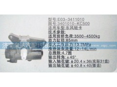 3401010-KC500,方向機,濟南泉達汽配有限公司