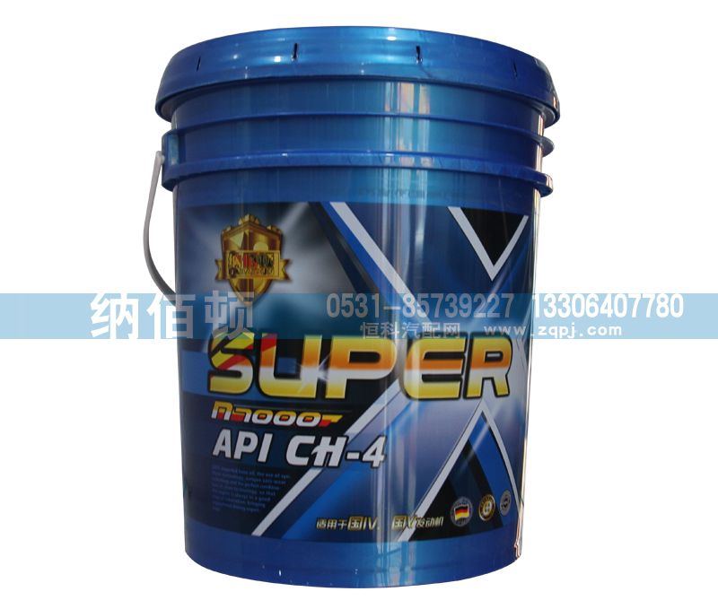 API：CH-4,超級重負(fù)荷柴油發(fā)動機油,德國納佰頓潤滑油有限公司