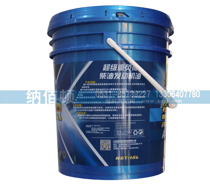 API：CH-4,超級重負(fù)荷柴油發(fā)動機油,德國納佰頓潤滑油有限公司