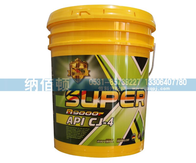 API：CJ-4,超級(jí)重負(fù)荷柴油發(fā)動(dòng)機(jī)油,德國(guó)納佰頓潤(rùn)滑油有限公司