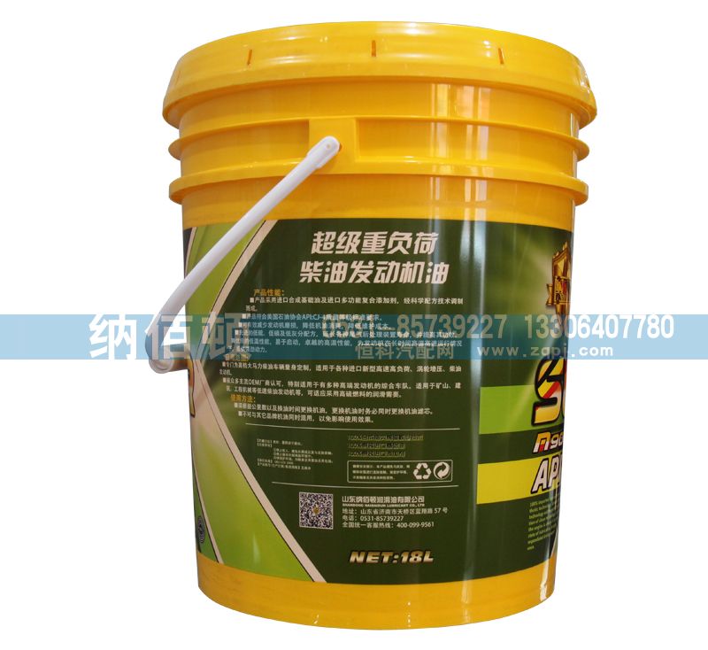 API：CJ-4,超級(jí)重負(fù)荷柴油發(fā)動(dòng)機(jī)油,德國(guó)納佰頓潤(rùn)滑油有限公司