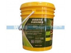 API：CJ-4,超級(jí)重負(fù)荷柴油發(fā)動(dòng)機(jī)油,德國(guó)納佰頓潤(rùn)滑油有限公司