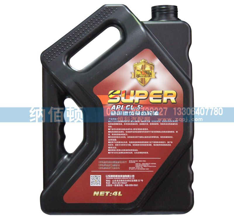 API：GL-5+超級重負(fù)荷齒輪油（小桶）/API：GL-5+