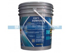 ,CNG LNG天然氣發(fā)動機專用油,德國納佰頓潤滑油有限公司