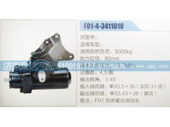 F01-4-3411010,方向機,濟南泉達汽配有限公司