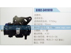 G102-3411010,方向機(jī),濟(jì)南泉達(dá)汽配有限公司