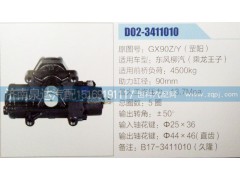 GX90Z/Y(罡陽),方向機,濟南泉達汽配有限公司