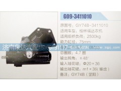 GY74B-3411010,方向機(jī),濟(jì)南泉達(dá)汽配有限公司