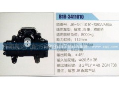 J6-3411010-S80A/A50A,方向機(jī),濟(jì)南泉達(dá)汽配有限公司