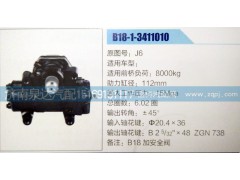 B18-1-3411010,方向機(jī),濟(jì)南泉達(dá)汽配有限公司