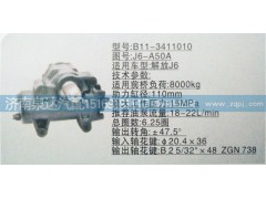 J6-A50A,方向機(jī),濟(jì)南泉達(dá)汽配有限公司