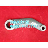 原廠轉(zhuǎn)向搖臂WG9125470040濟(jì)南泉達(dá)汽配供應(yīng)