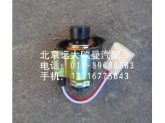 1B24937800001,點煙器,北京遠大歐曼汽車配件有限公司