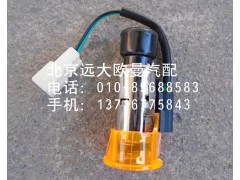 1B24937800022,點(diǎn)煙器,北京遠(yuǎn)大歐曼汽車(chē)配件有限公司