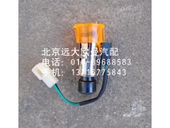 1B24937800022,點(diǎn)煙器,北京遠(yuǎn)大歐曼汽車(chē)配件有限公司
