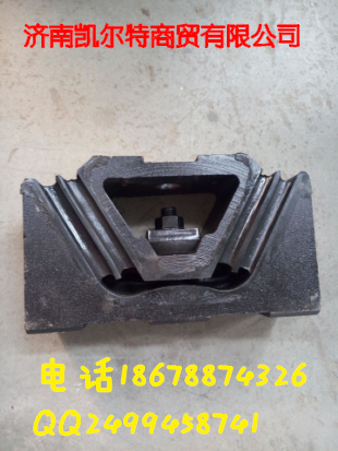 供應(yīng)中國重汽斯太爾豪沃發(fā)動機(jī)后支撐99100590031/99100590031