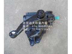 1106934000011,動(dòng)力轉(zhuǎn)向器,北京遠(yuǎn)大歐曼汽車配件有限公司