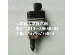 1124136600006,下止點開關,北京遠大歐曼汽車配件有限公司