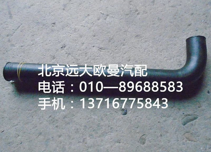 1338134001029轉向吸油軟管/1338134001029