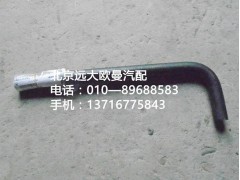 1338134001030,轉向器回油軟管,北京遠大歐曼汽車配件有限公司