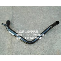 1417013301002發(fā)動機進水管焊合