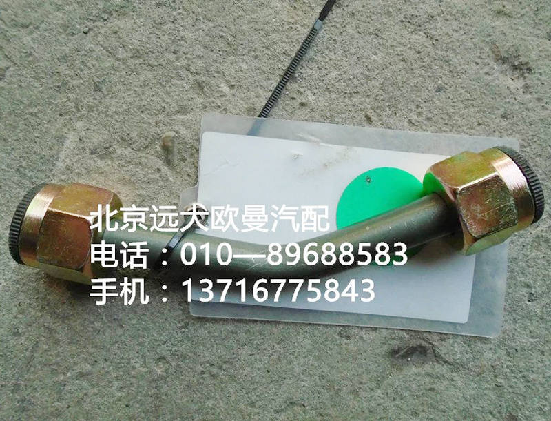 1417035600055,制動鋼管總成{四路閥出氣筒},北京遠大歐曼汽車配件有限公司