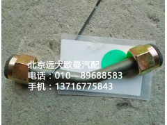 1417035600055,制動鋼管總成{四路閥出氣筒},北京遠大歐曼汽車配件有限公司